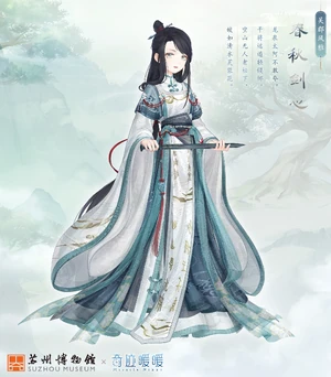 Suzhou Museum Collab 4