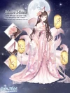 Moon Vixen of Heart