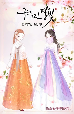 Hong Ra-on's Hanbok