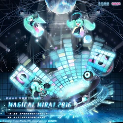 mirai ^ ^ ♩様 Mirai Komachi | Vocal Synthesizer Wiki | Fandom