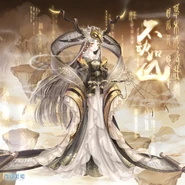 The unposed version of the suit