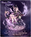 Black Cat Legend