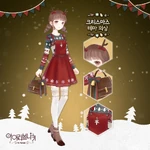 Appointment on Christmas