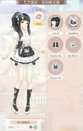 The suit as it appeared in the Beta version of the game.