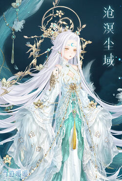 Oceanic Spirit, Love Nikki-Dress UP Queen! Wiki, Fandom