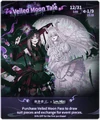 Veiled Moon Tale