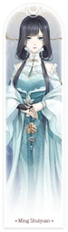 DW Ming Shuiyuan