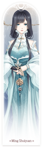 DW Ming Shuiyuan.png