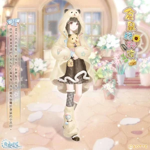 SUKEROKU Collab 1