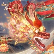 Long Song close up 4.jpg (184 KB)