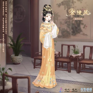 Yue Opera Museum Collab 3