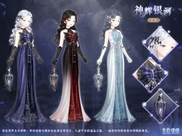 Galactic Glow Love Nikki Dress UP Queen Wiki Fandom