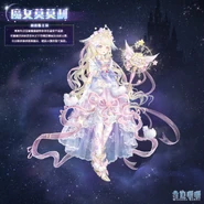 The unposed version of the suit