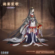 The unposed version of the suit