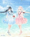 Song of Sea Breeze