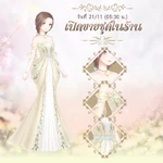 Green Twig Bud.png (772 KB) Green Twig Bud