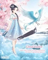 Blooming Girl
