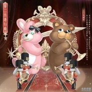 The background accessories