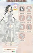 The suit as it appeared in the Beta version of the game