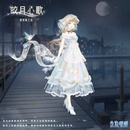 The unposed version of the suit