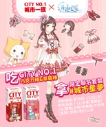 City Dream Collab.png (627 KB) An ad for the collab.
