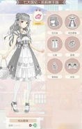 The suit as it appeared in the Beta version of the game.