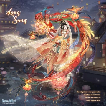 Long Song | Love Nikki-Dress UP Queen! Wiki | Fandom