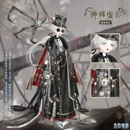 The unposed version of the suit