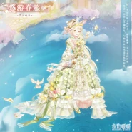 The unposed version of the suit