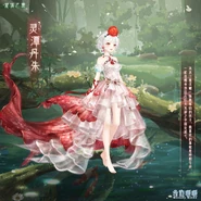 The unposed version of the suit