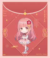 Nikki CNY Chibi