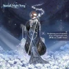 Starfall Night Song