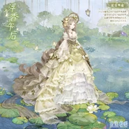 Fragrant Afternoon unposed.jpg (5.14 MB) The unposed version of the suit