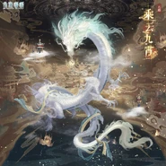 Rising Clouds accessories.jpg (4.33 MB) The background accessories