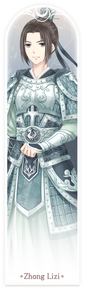 DW Zhong Lizi.png