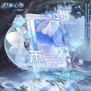 The background accessories