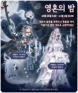 The suit on the Korean version
