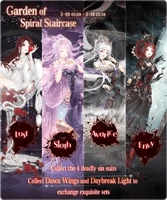 Garden of Spiral Staircase Event