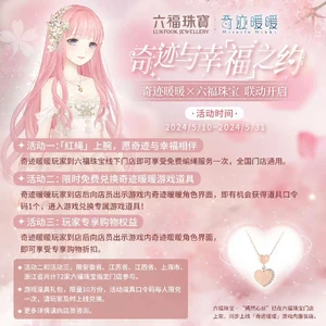 Lukfook Jewellery Collab
