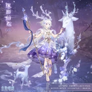 The light skin tone version of the suit