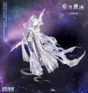 The unposed version of the suit