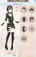 Beta - Beautiful Agent.jpg (315 KB) The suit as it appeared in the Beta version of the game.