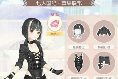 Love nikki panda pajamas sales
