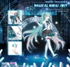 Magical Mirai 2017