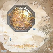 Sound of Fall accessories.jpg (1.21 MB) The background accessory