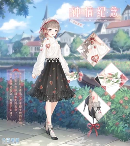 Anniversary Suit