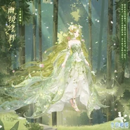 The unposed version of the suit