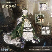 The unposed version of the suit