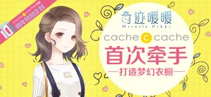 Cache cache Collab 1
