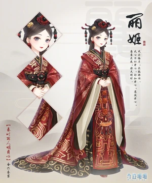 Li Ji